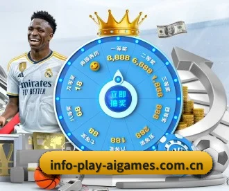 info-play-aigames.com.cn APP - ayx