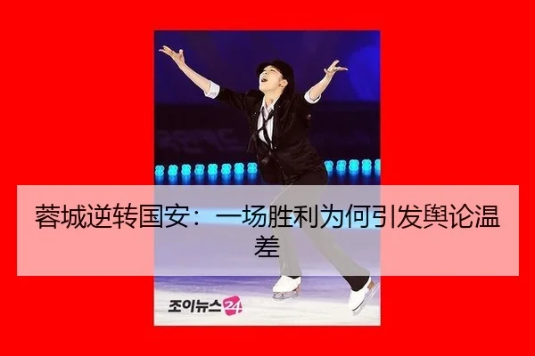 rong-cheng-ni-zhuan-guo-an-yi-chang-sheng-li-wei-he-yin-fa-yu-lun-wen-cha-2-121.jpg